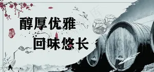 白酒图片