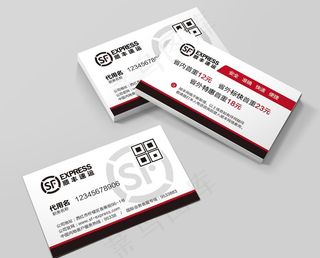顺丰快递名片图片