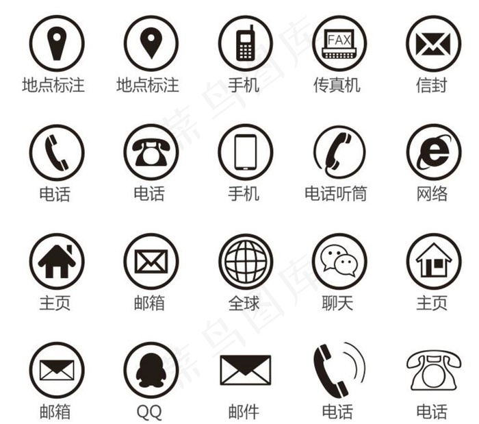 矢量商务标识图片cdr矢量模版下载