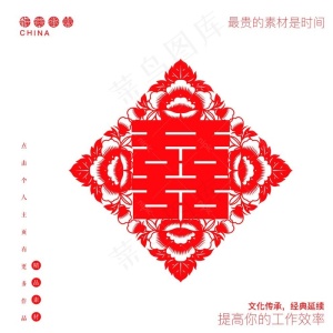 喜字图片