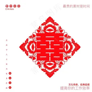 喜字图片