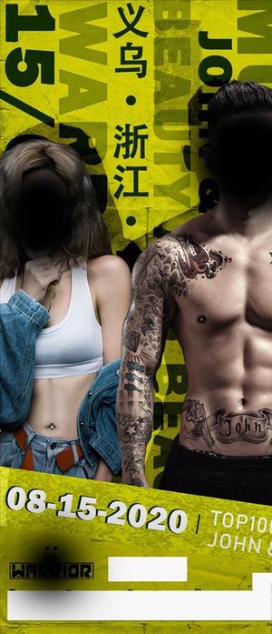 酒吧嘉宾海报图片 酒吧嘉宾海报图片