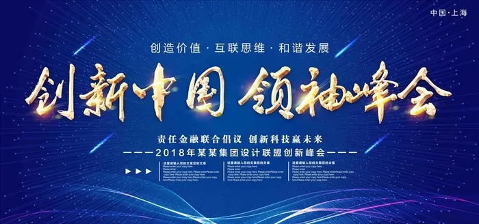 蓝色背景图片(7087X3543(DPI:150))psd模版下载