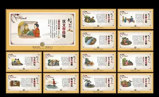 中华传统美德图片