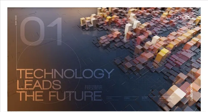 科技背景图片ai矢量模版下载