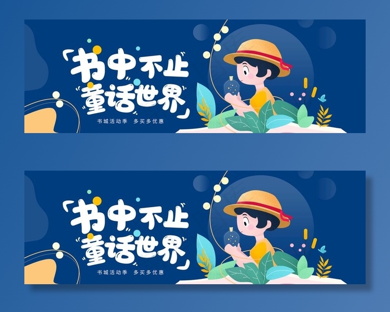 插画图片