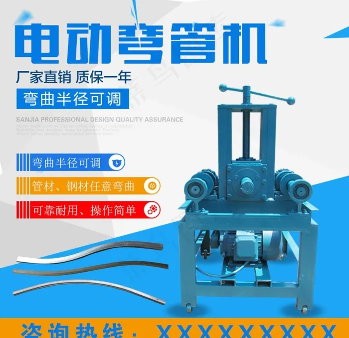 设备主图设计 淘宝主图素材图片psd模版下载