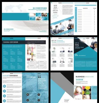 教育画册全套图片