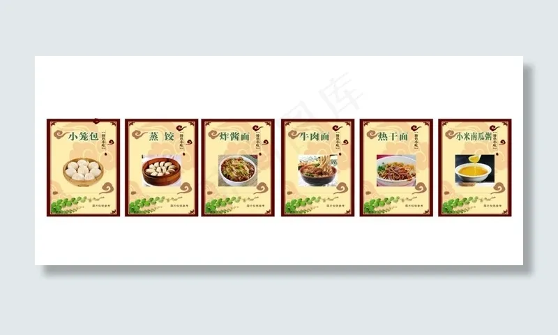 小笼包海报图片cdr矢量模版下载