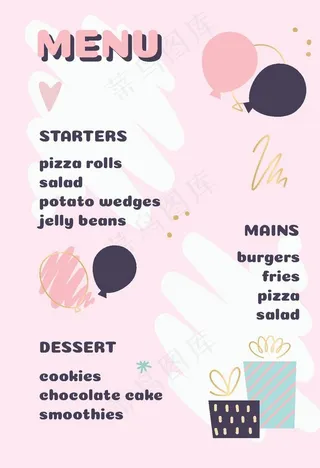 儿童生日菜单图片