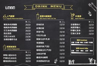 饮品菜单图片