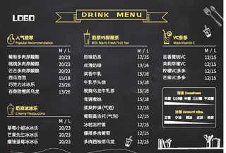 饮品菜单图片