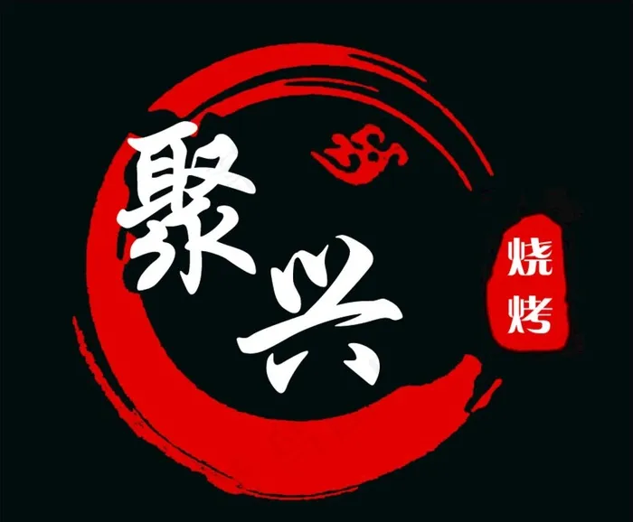 烧烤Logo图片psd模版下载