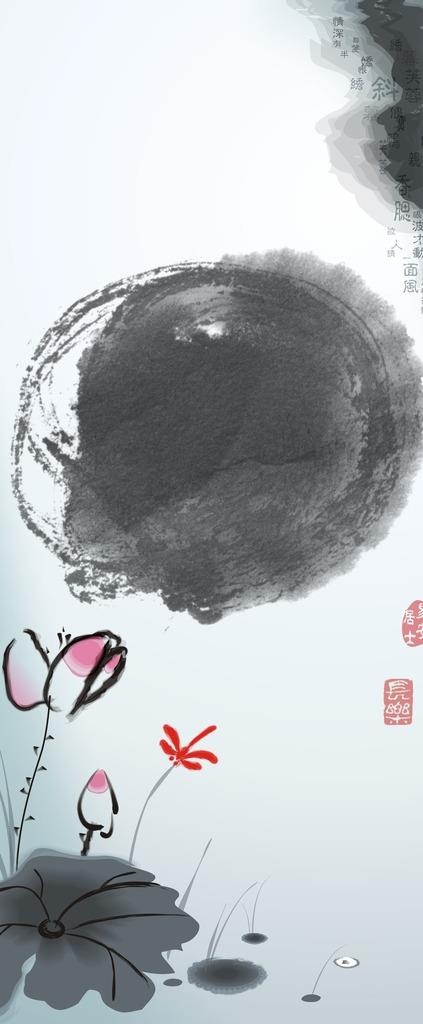 中国风水墨荷花X展架图片