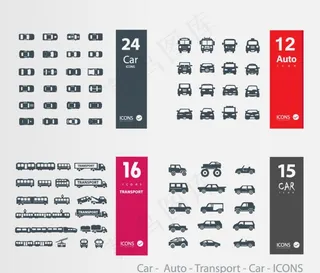 车图标图片