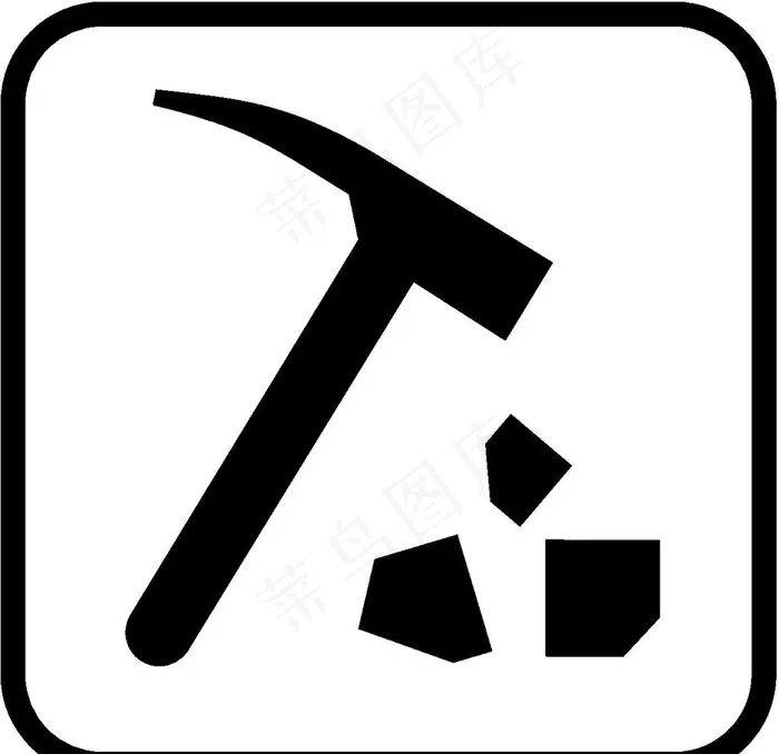 采矿图片eps,ai矢量模版下载