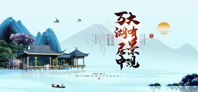 中式地产图片 中式地产图片