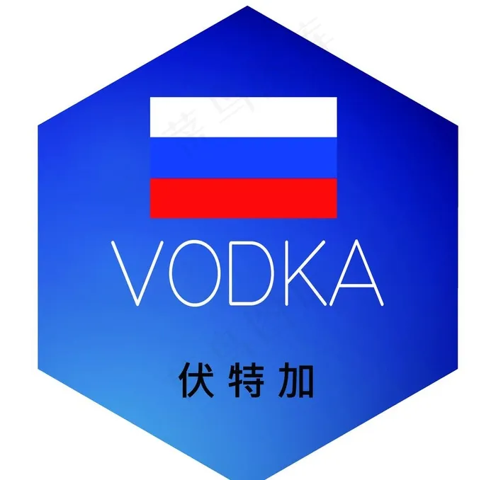 伏特加图片