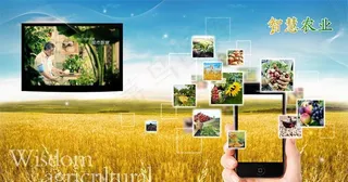 中国联通 智慧农业画面图片