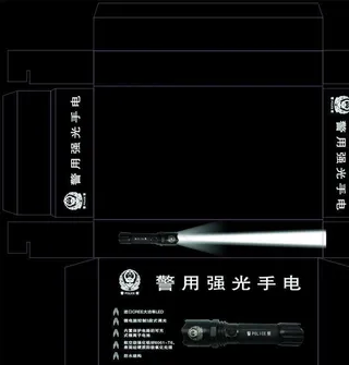 警用强光手电包装盒图片