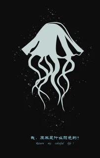 创意环保海报图片