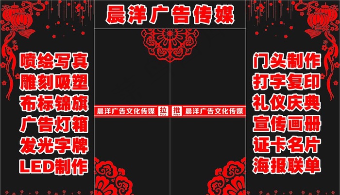 玻璃门即时贴图片cdr矢量模版下载