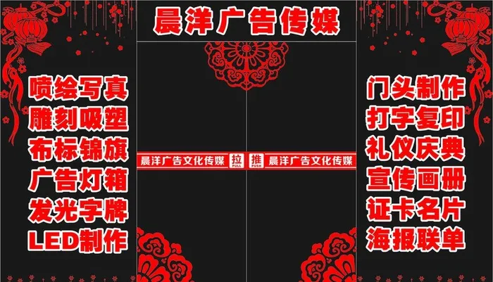 玻璃门即时贴图片cdr矢量模版下载