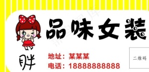 不干胶图片