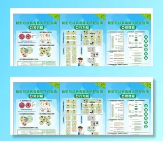 疫情 抗击新冠肺炎 新型冠状肺图片