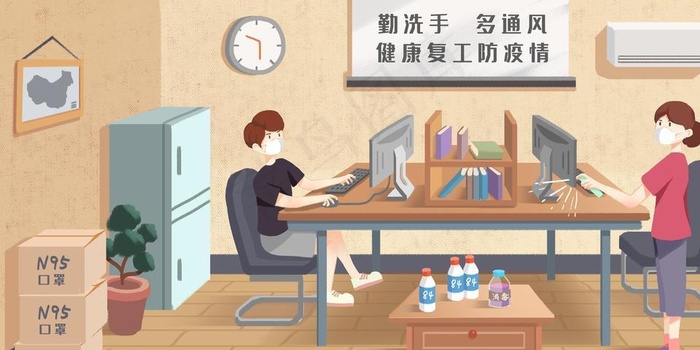 防疫海报图片(4724X2657(DPI:150))psd模版下载