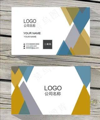 创意名片图片