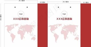 手提袋模板图片