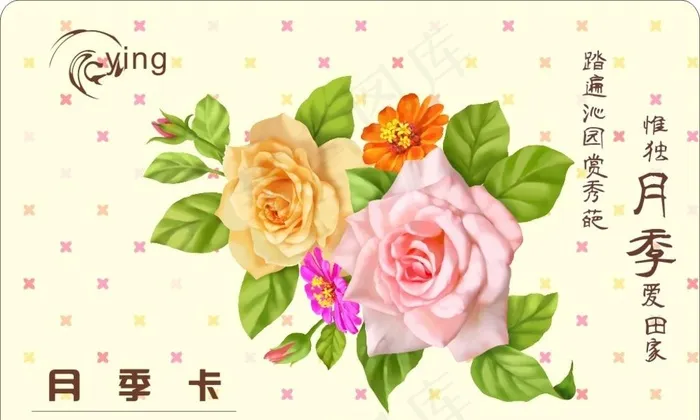 月季卡图片cdr矢量模版下载