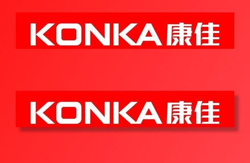 康佳电器标志图片