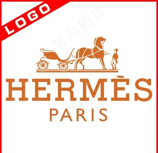 爱马仕LOGO图片