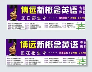 英语培训学校图片