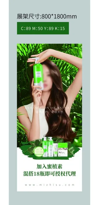 化妆品展架图片