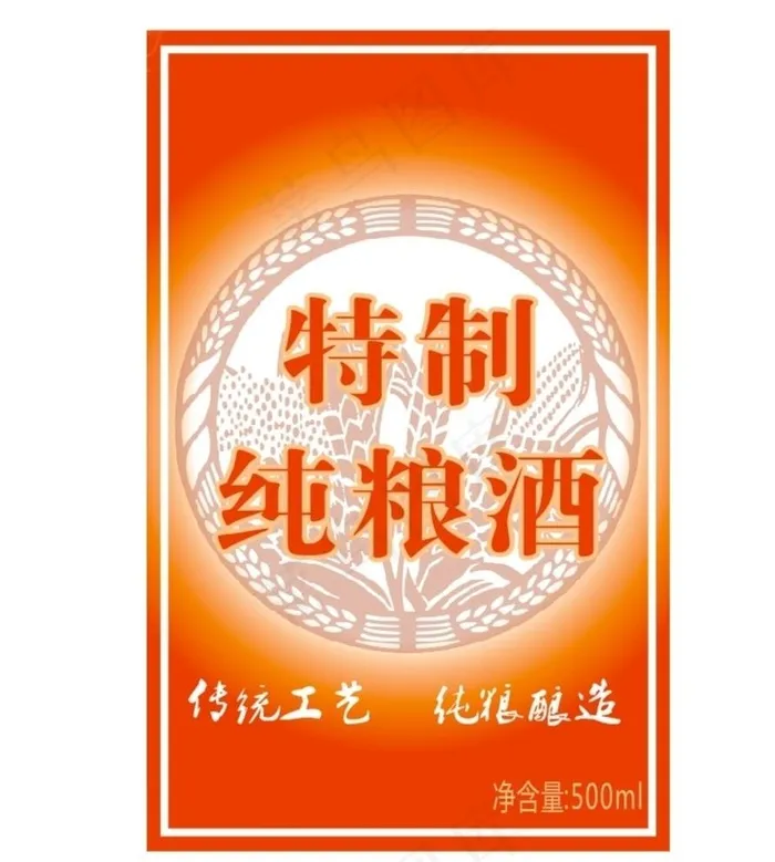 酒标签图片cdr矢量模版下载