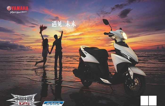 雅马哈摩托车图片