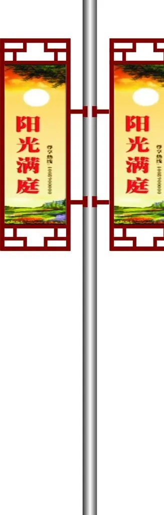 路灯杆道旗图片cdr矢量模版下载