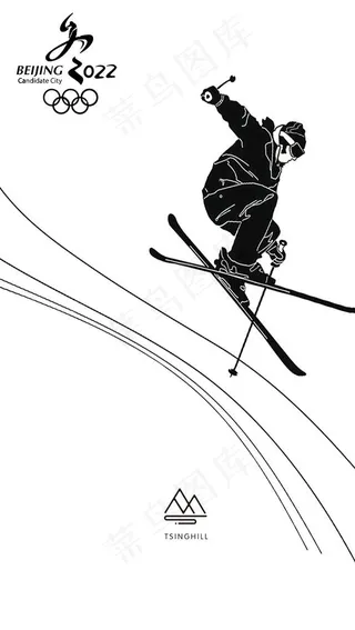 冬奥会丝印图案图片