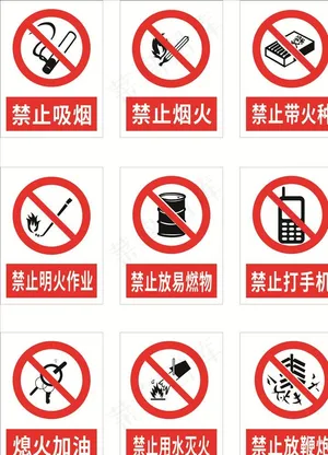 标识大全图片