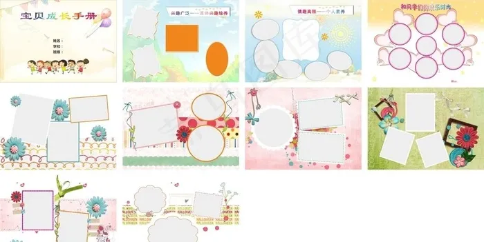 成长手册图片(297X210)cdr矢量模版下载