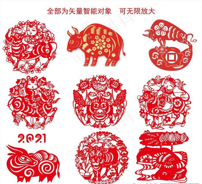 剪纸牛图片