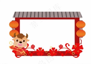 牛年卡通元素图片