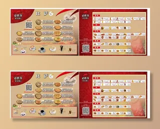 必胜客宣传单图片