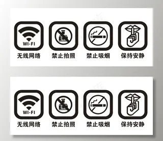 常用矢量标识图片