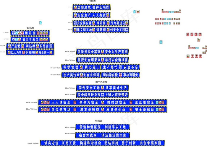 工程钢筋棚图片cdr矢量模版下载