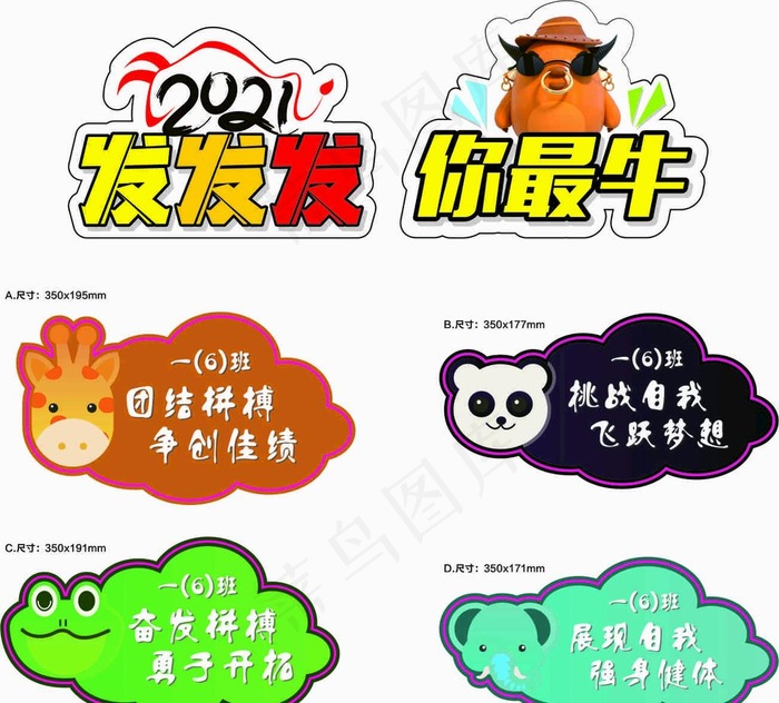 举手牌图标图片cdr矢量模版下载