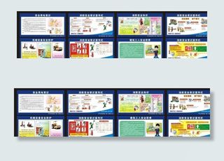 工地安全用电 消防安全宣传栏图片